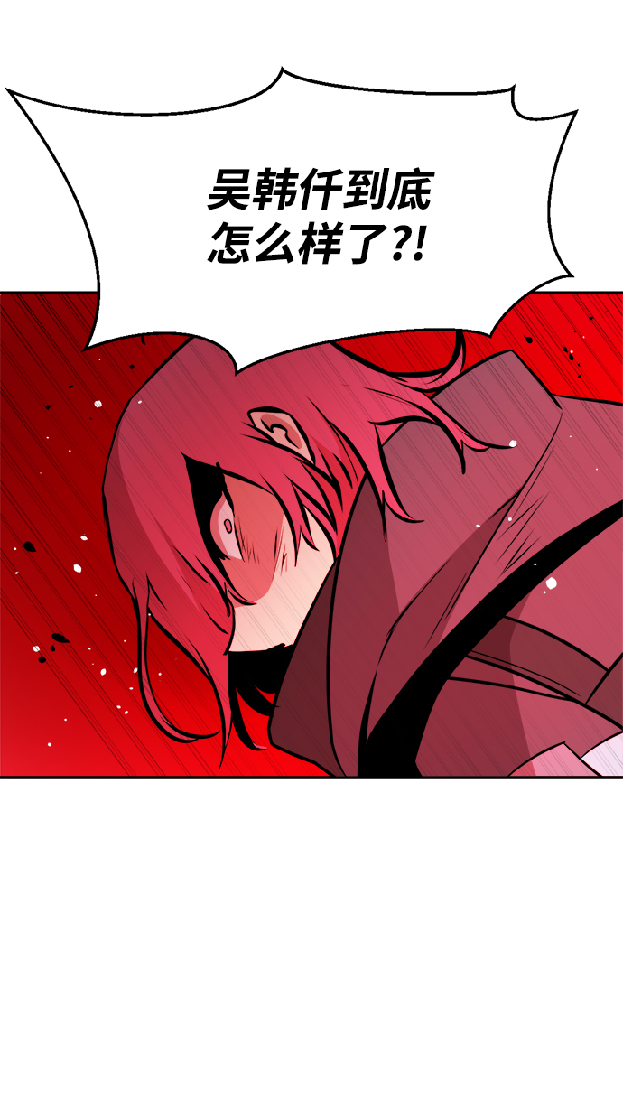 第81话23