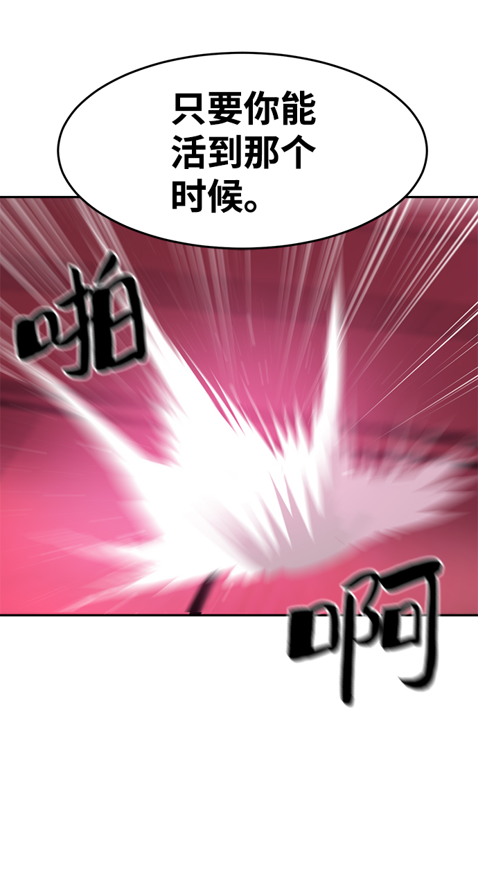 第61话74