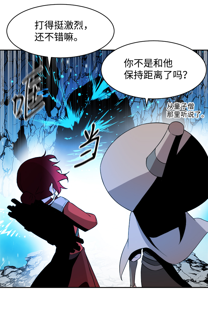第13话3