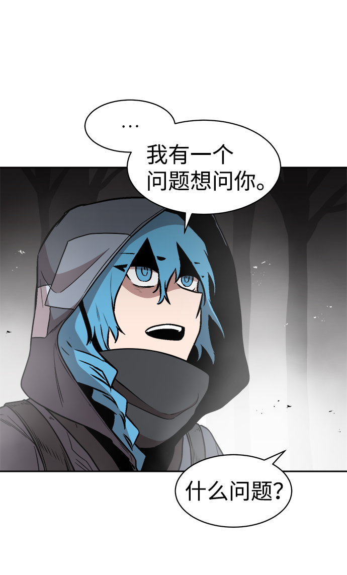 第44话10