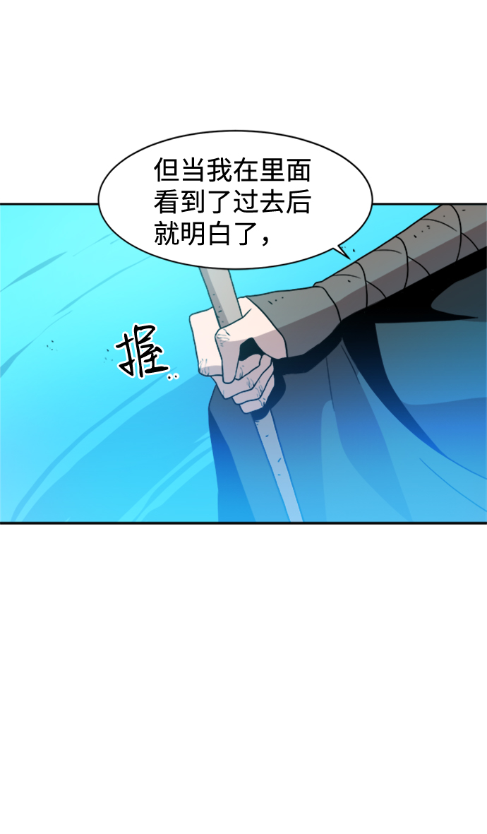 第28话15