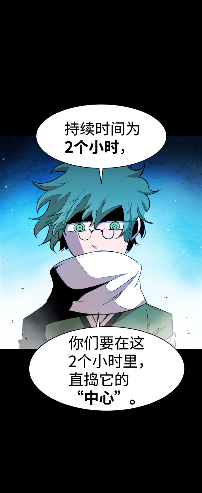 第20话43