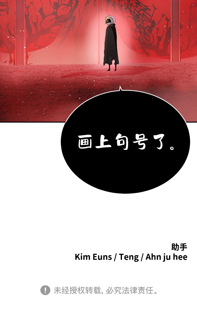 第71话76