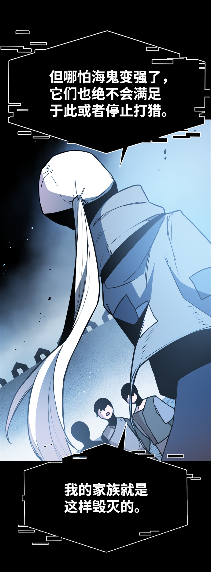 第51话42