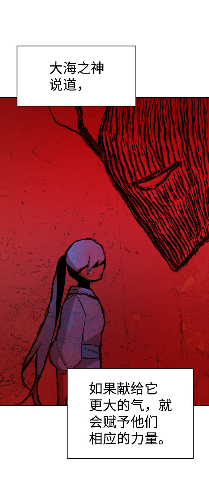 第69话25
