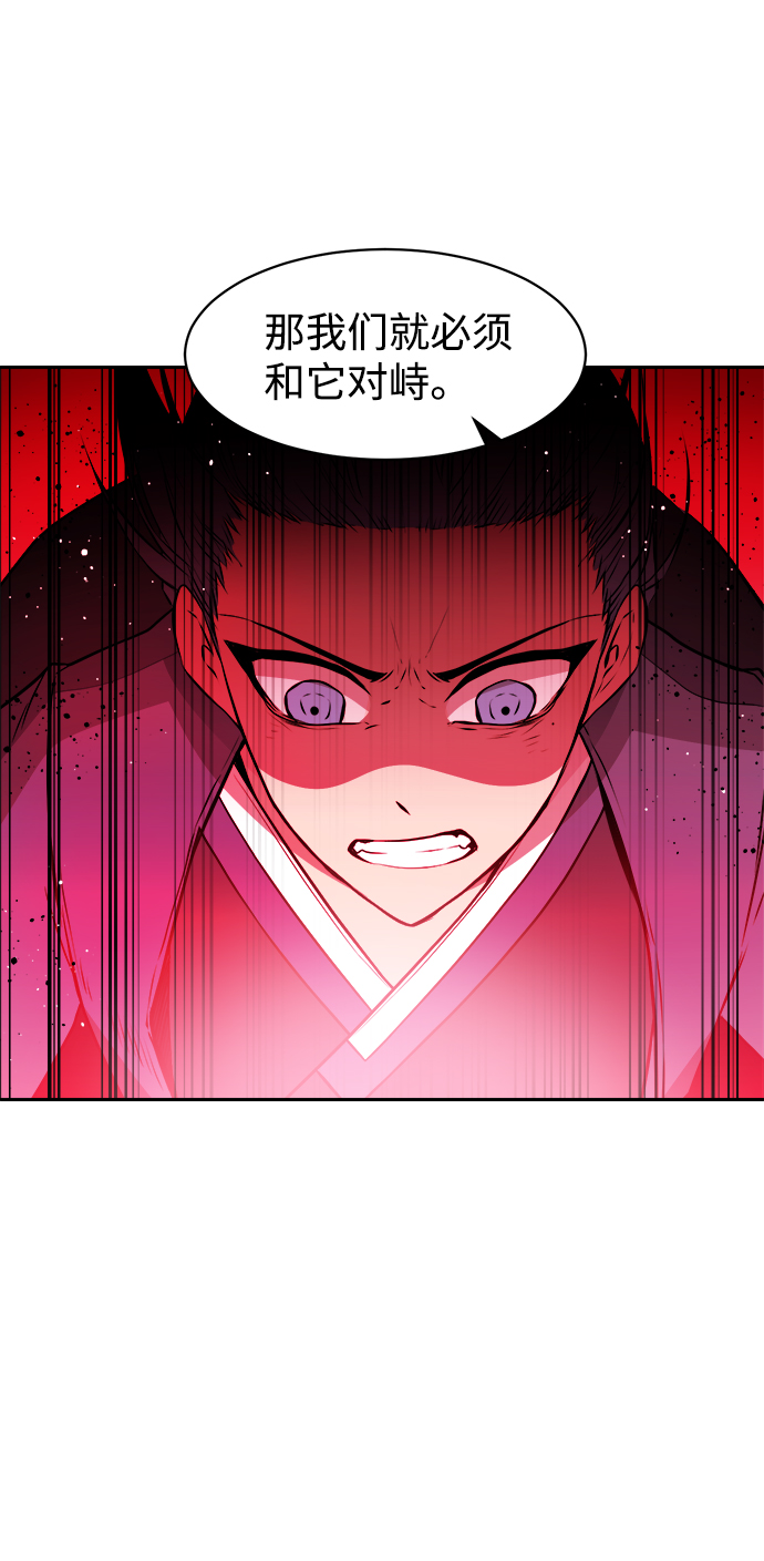 第28话57