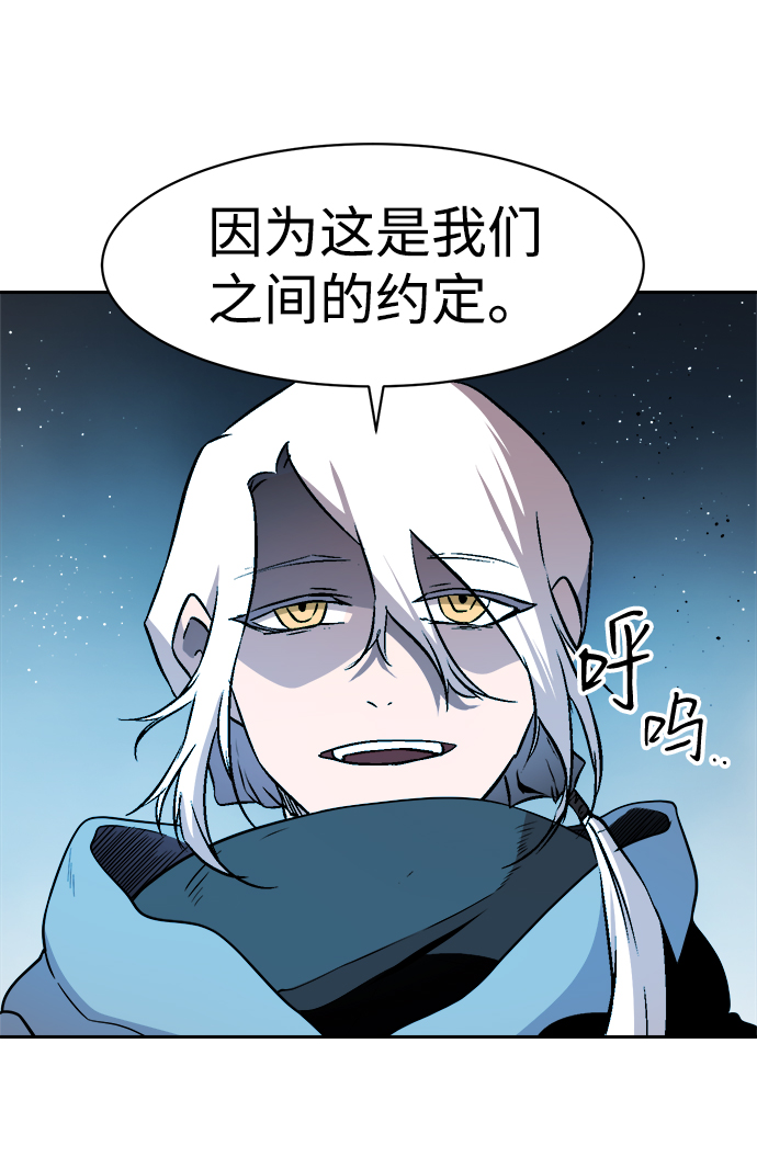 第49话10