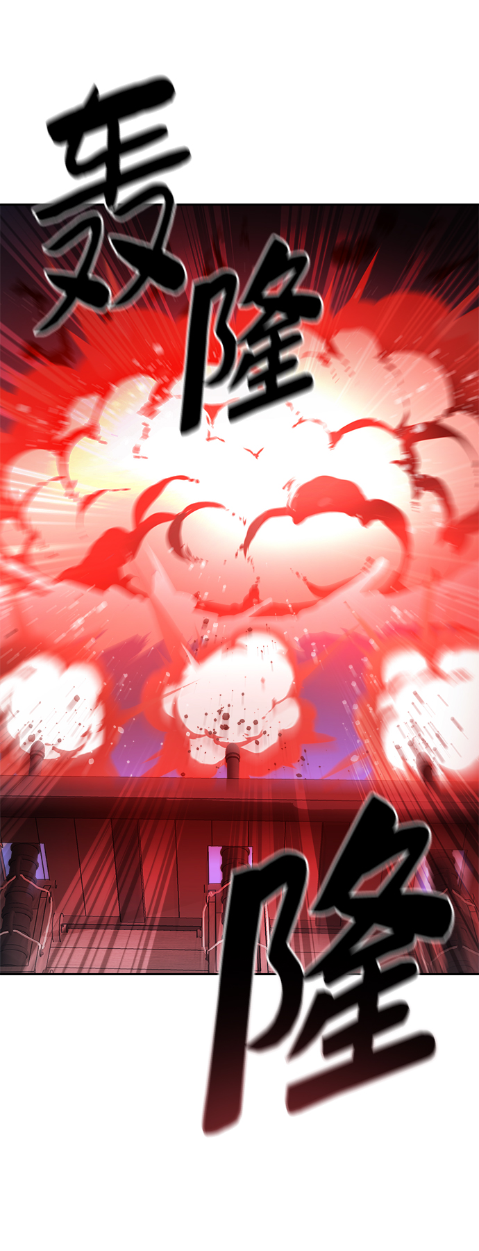 第52话6