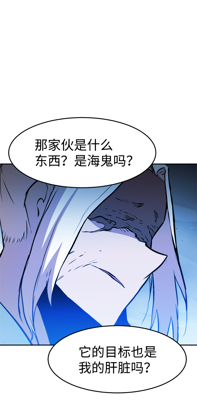 第61话59