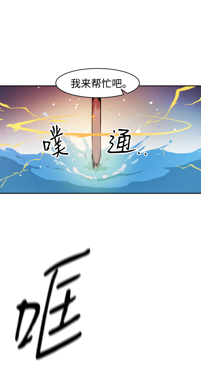第11话52