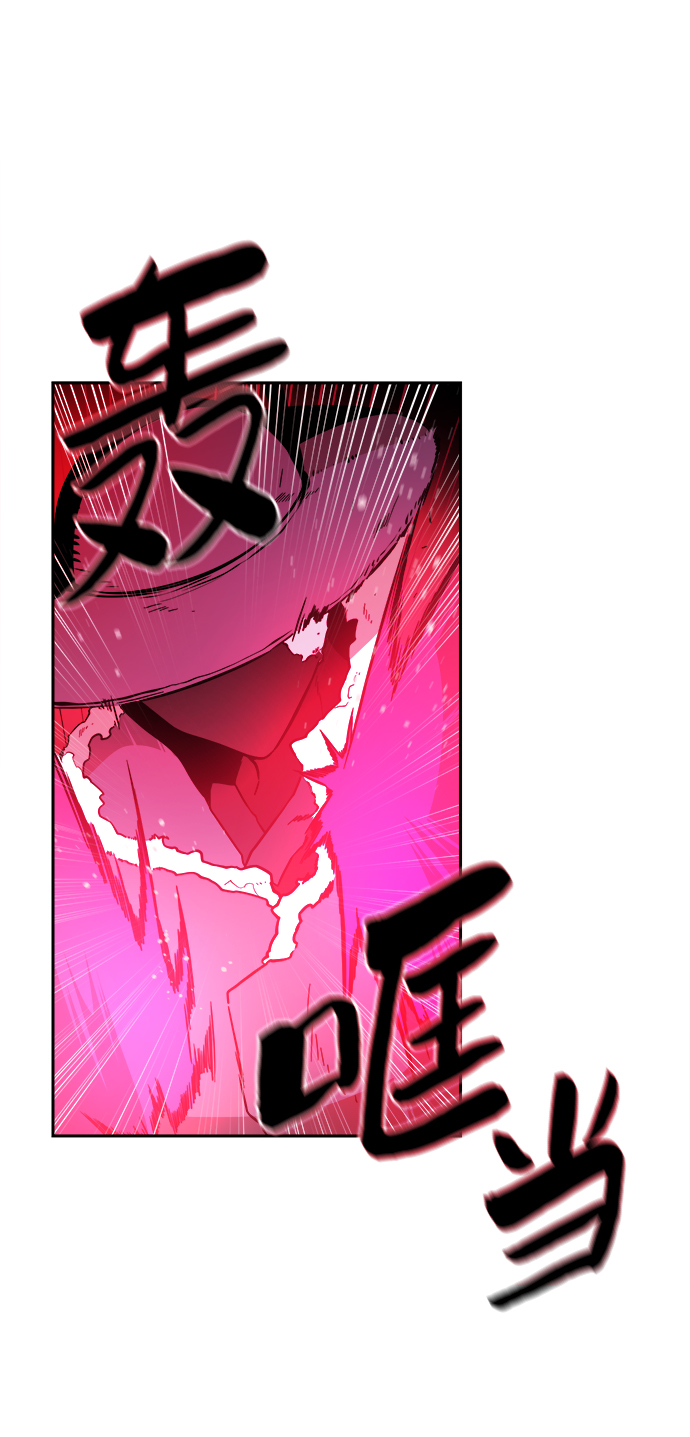 第59话8