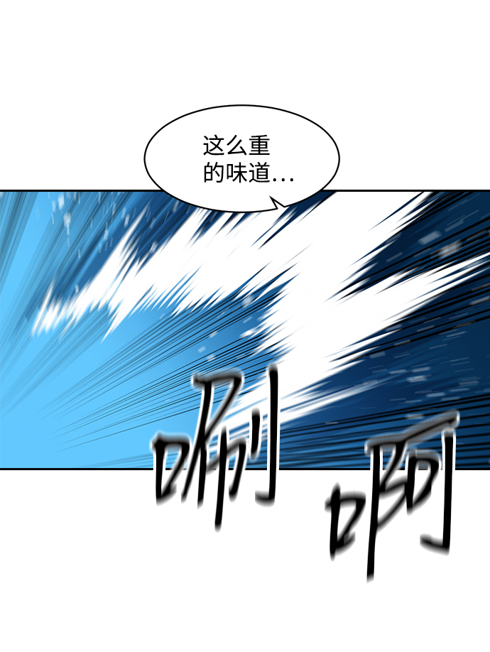 第14话4