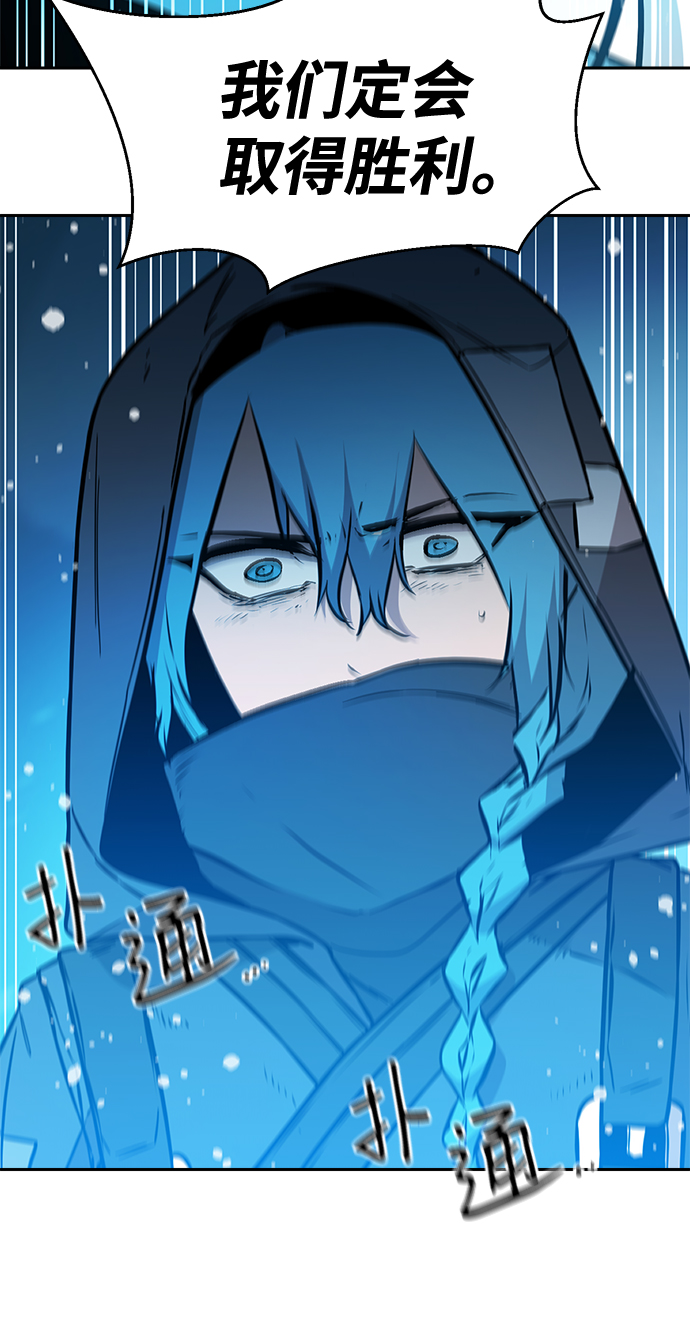 第52话4