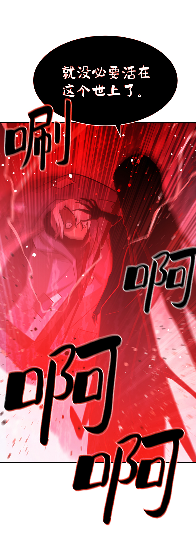 第74话45
