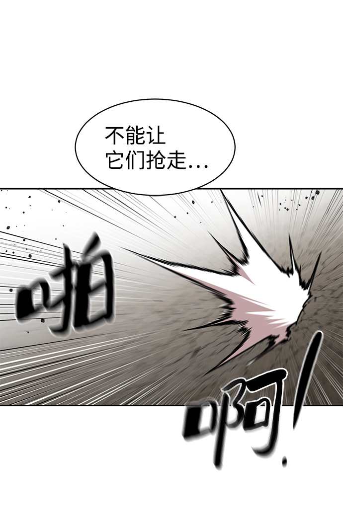 第45话25