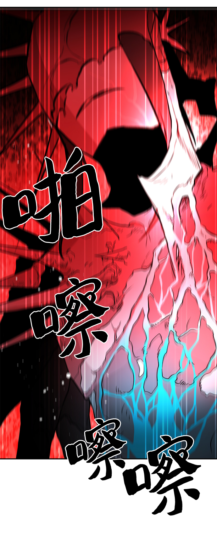 第54话74