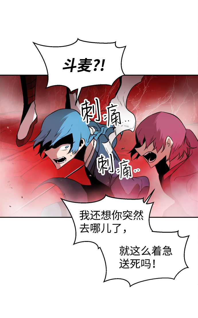 第21话66