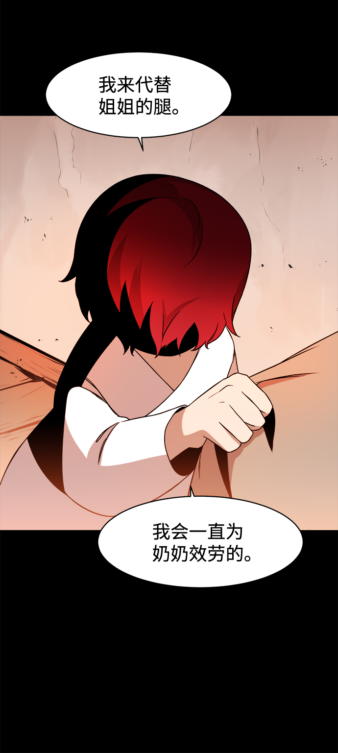 第25话62