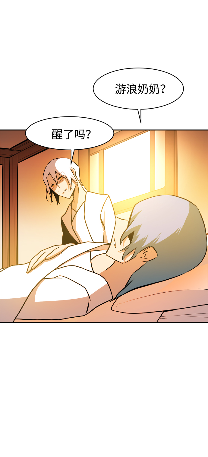 第38话61