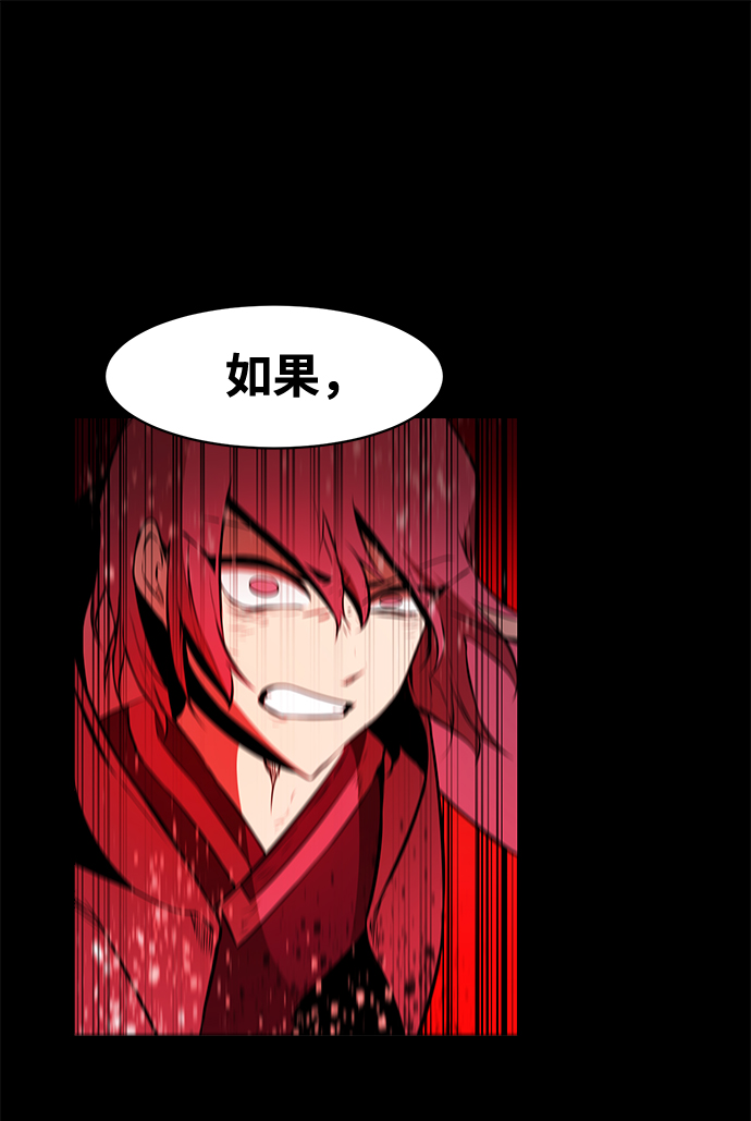 第16话5