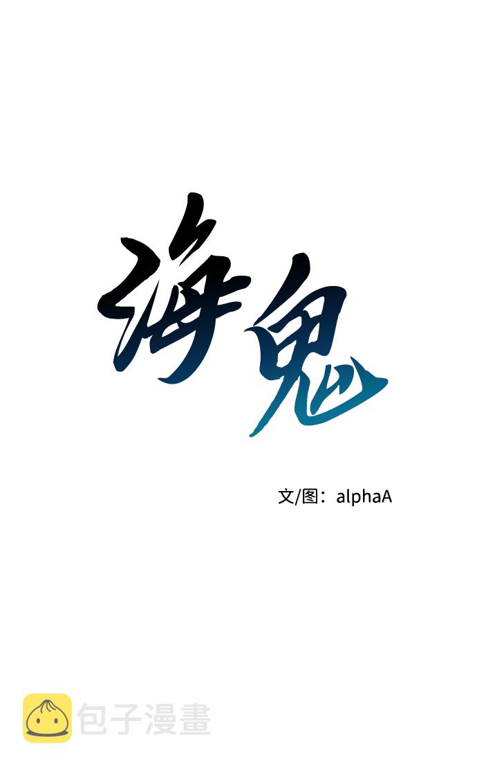 第19话11