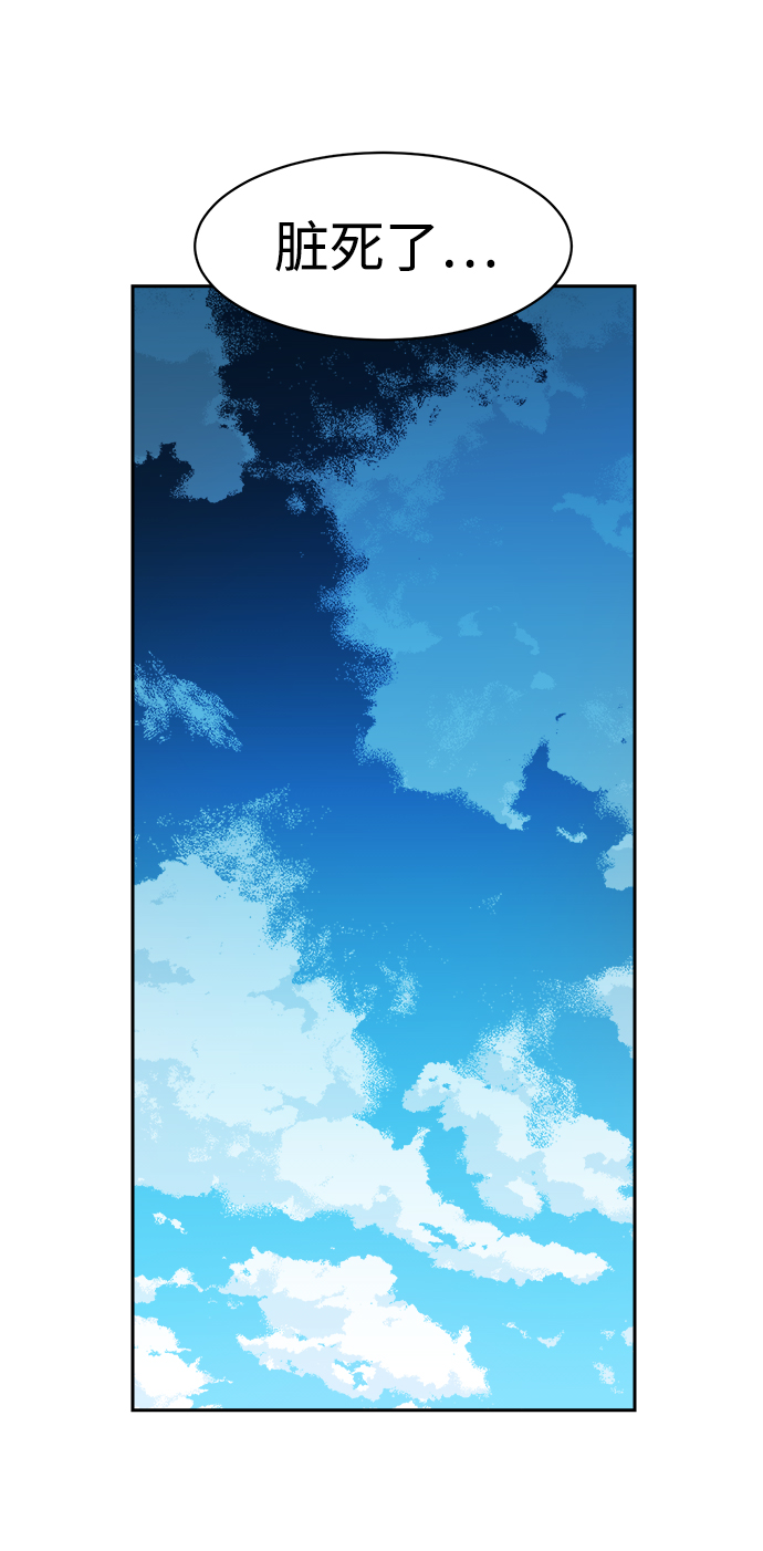 第55话51