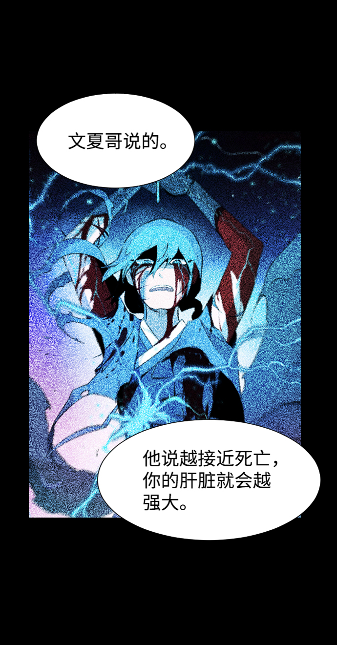 第35话64