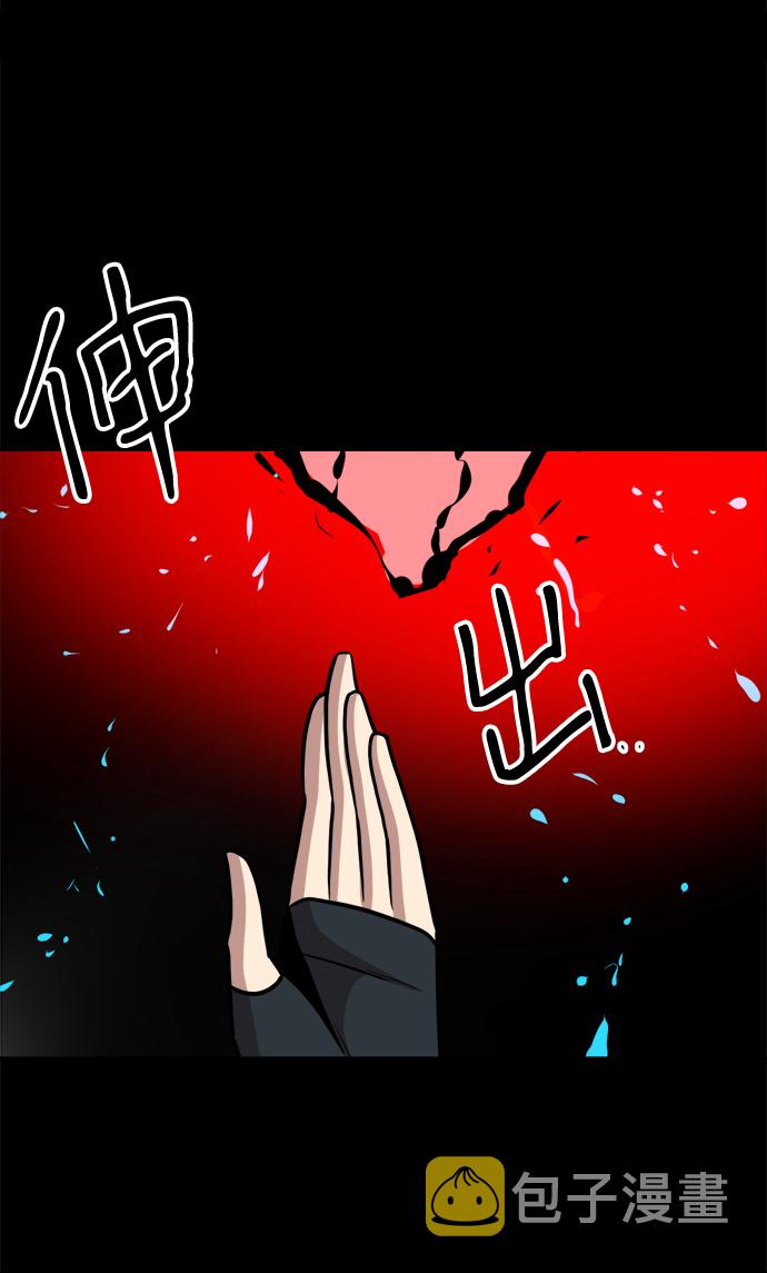 第81话15