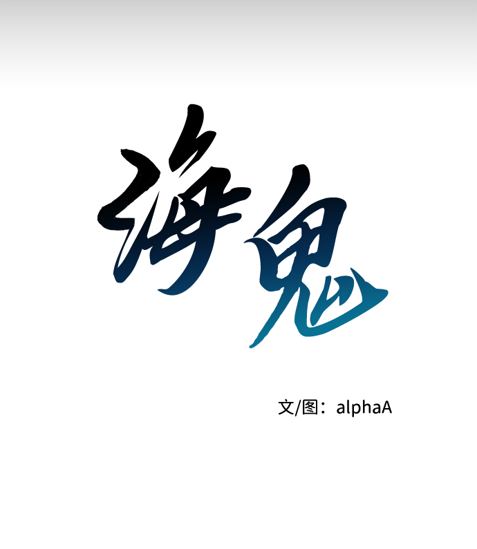 第20话10