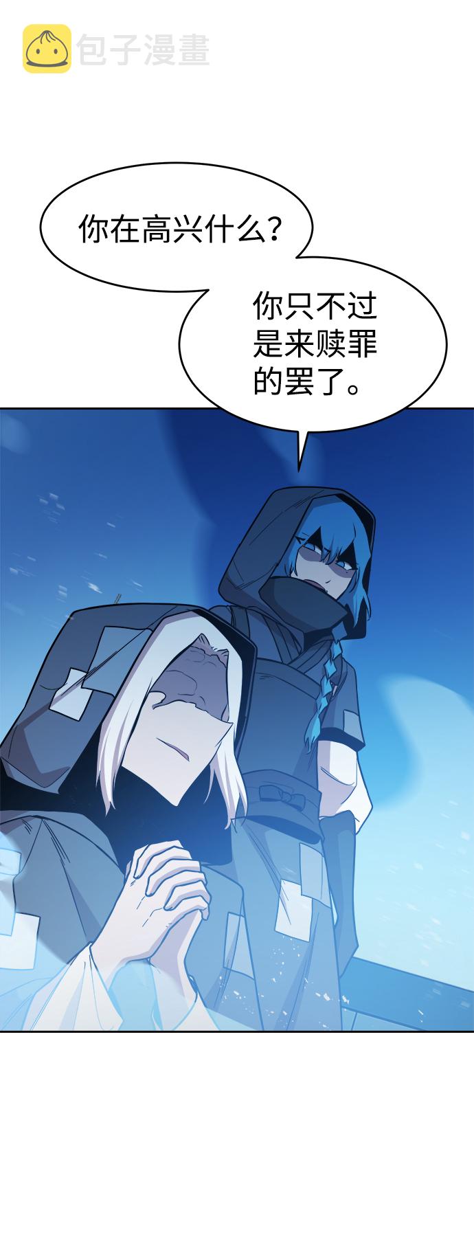 第57话56