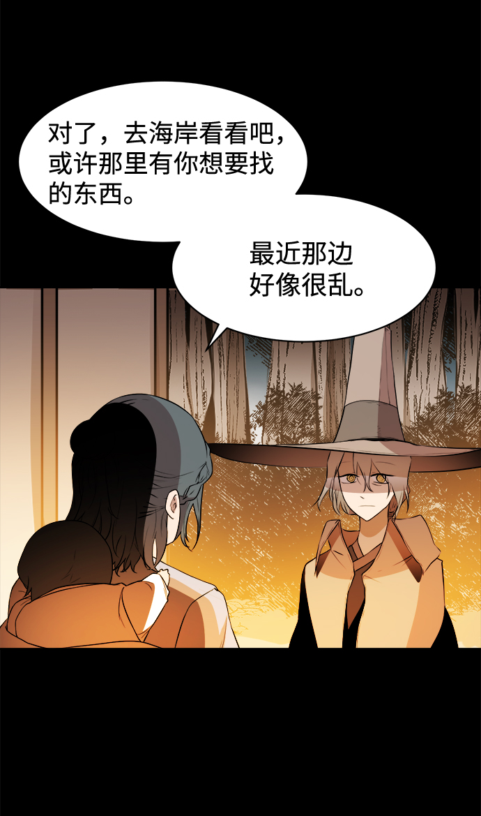 第26话36