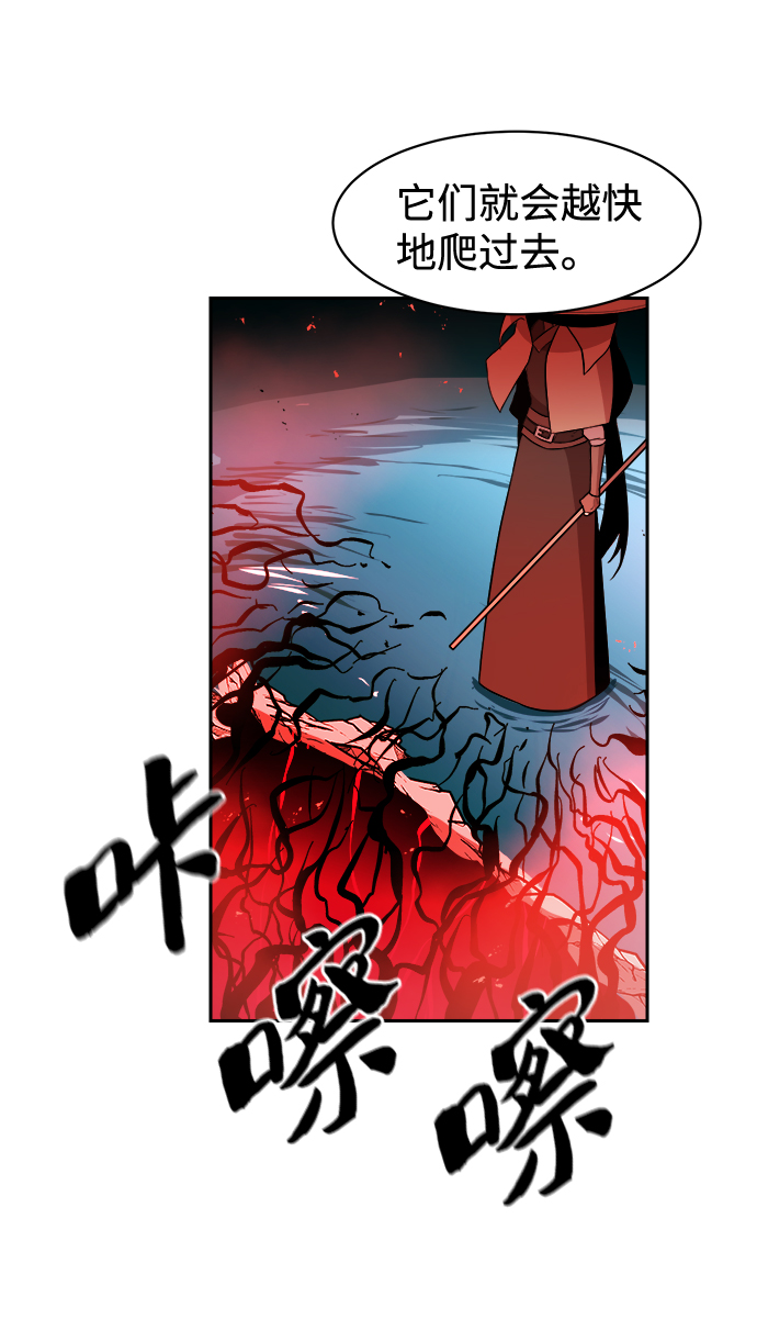 第20话21