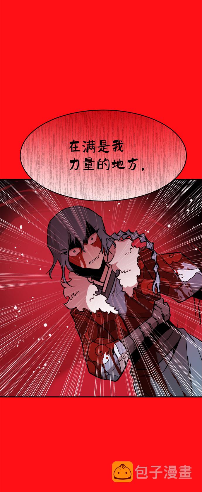 第81话8