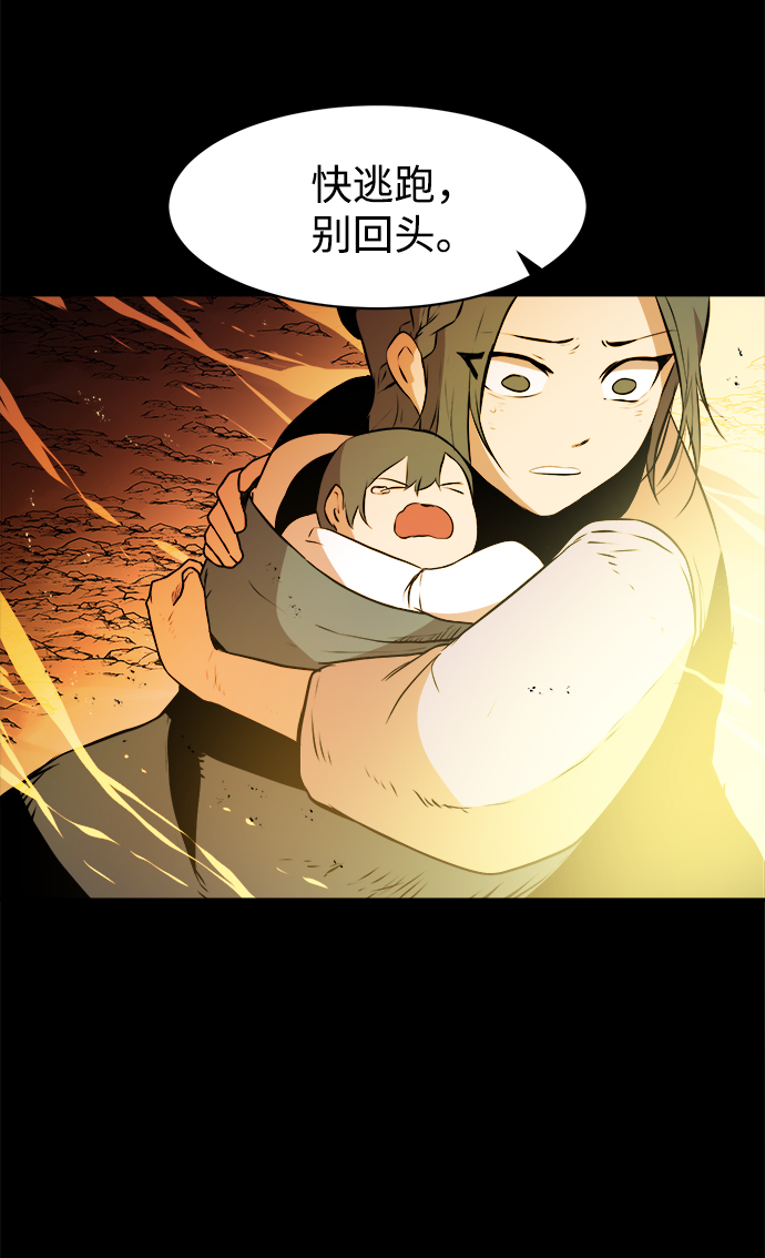 第26话69