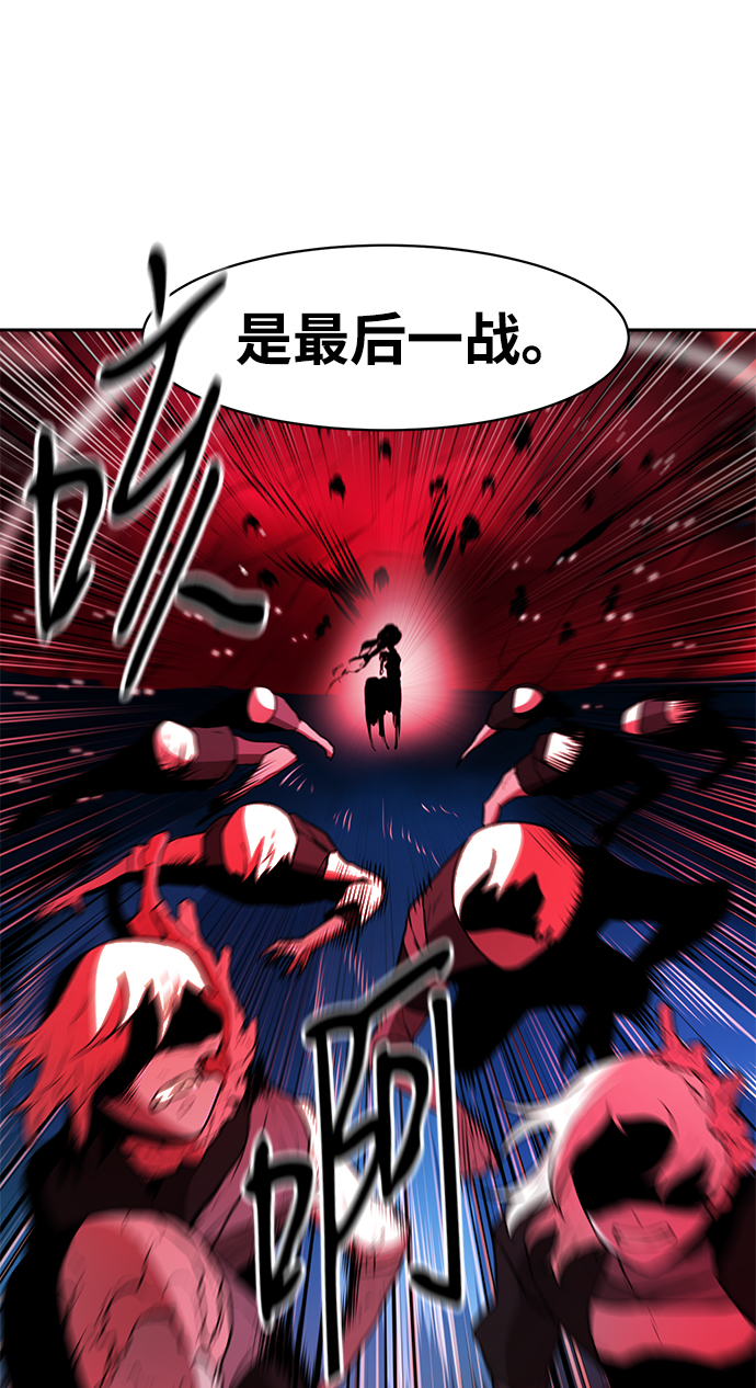 第30话29