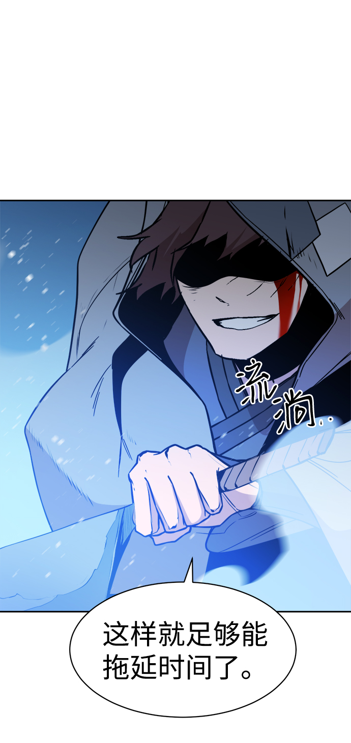 第52话69