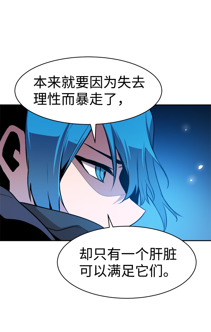 第50话17