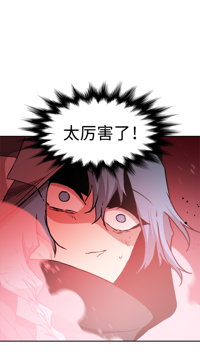 第52话9