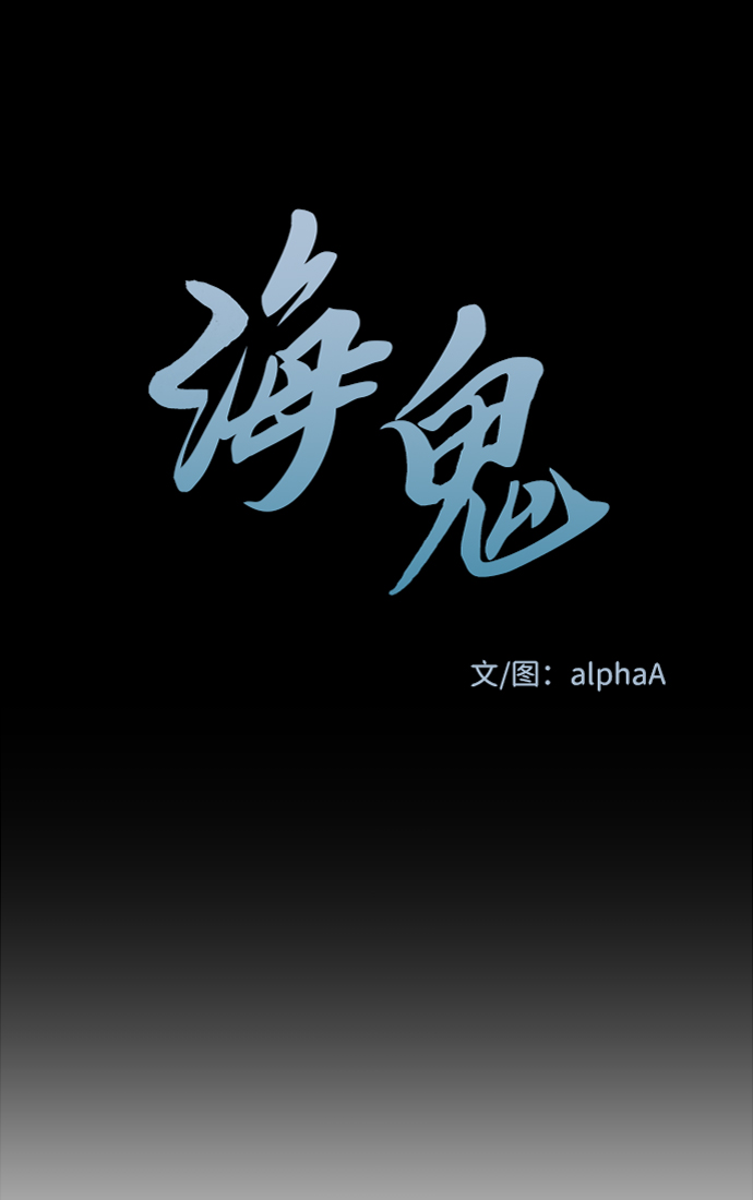 第36话9
