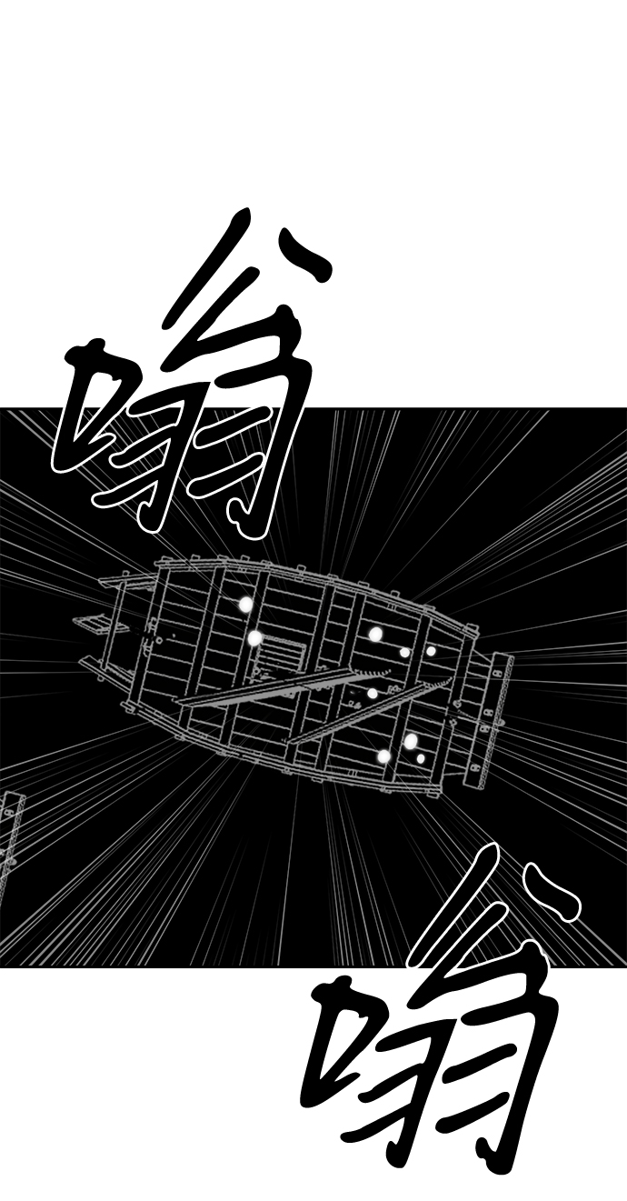 第50话8