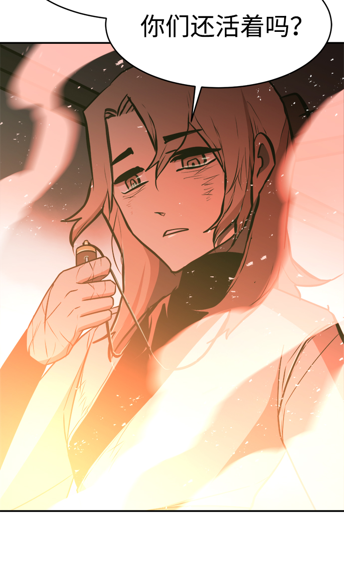 第74话10