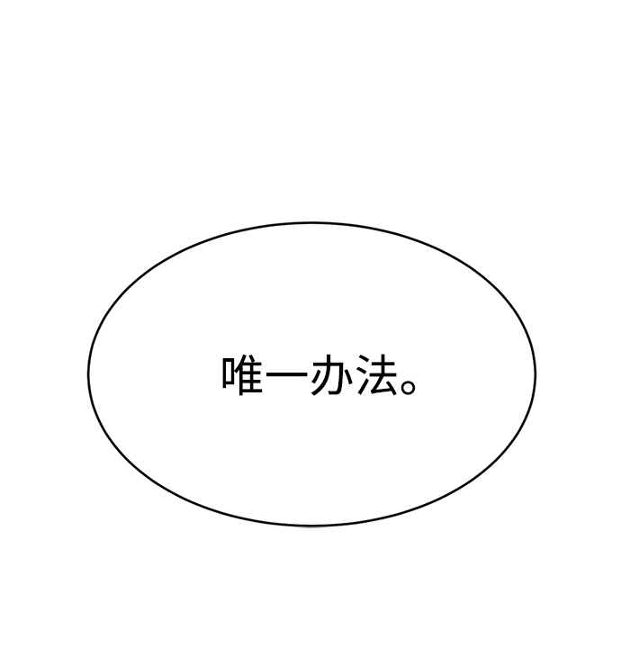 第74话15