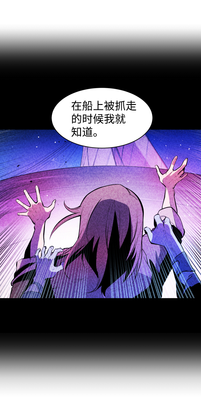 第5话54
