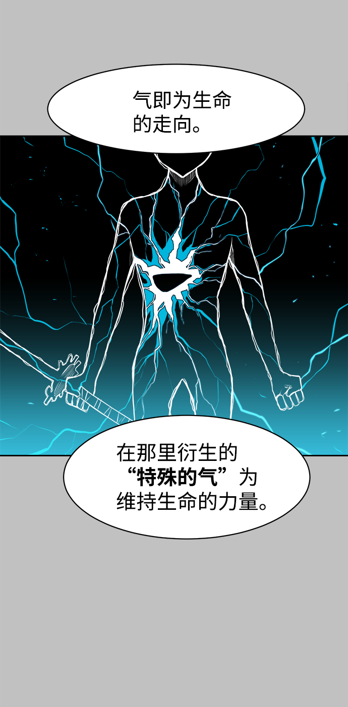 第19话43