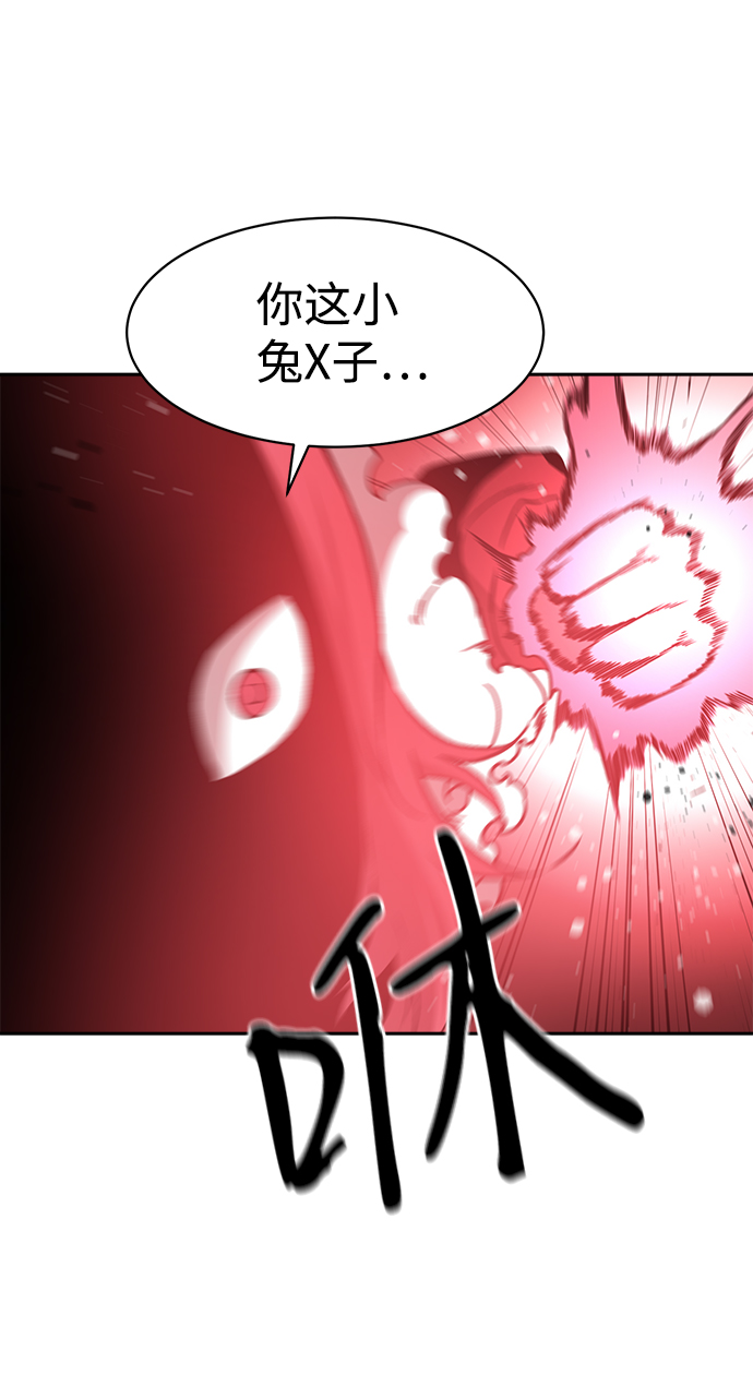 第48话3