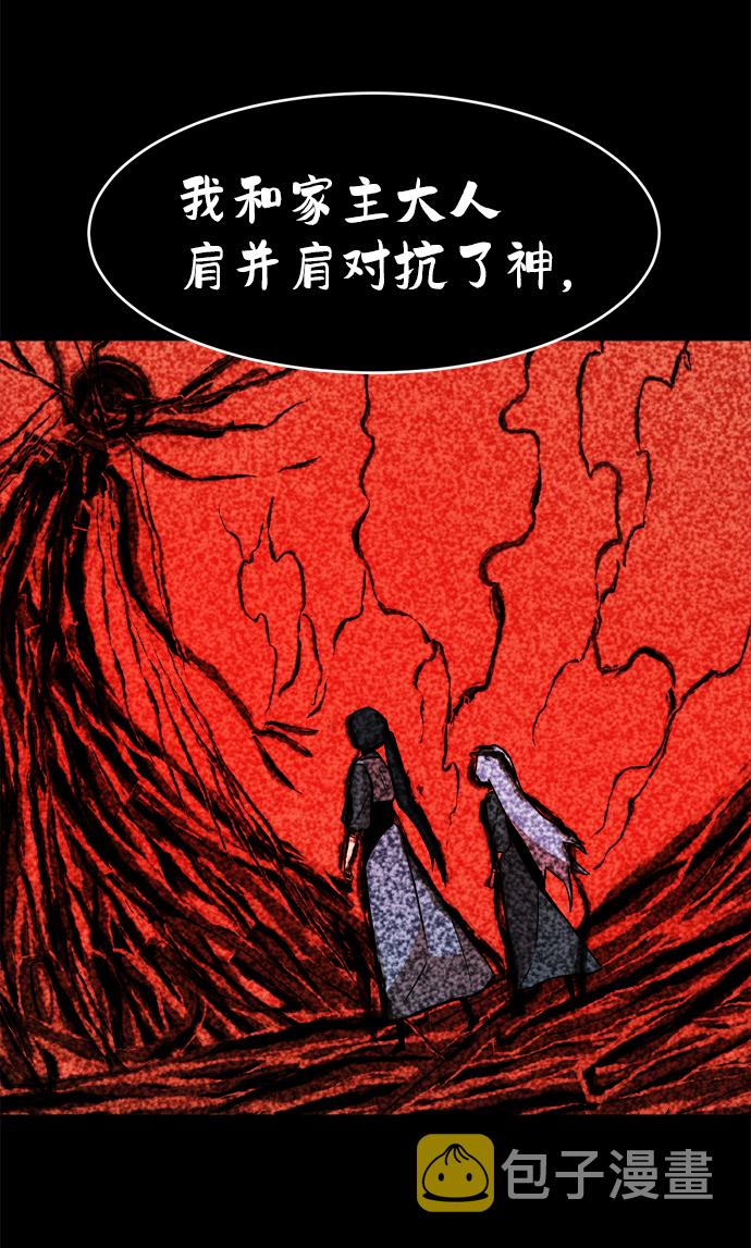 第73话20