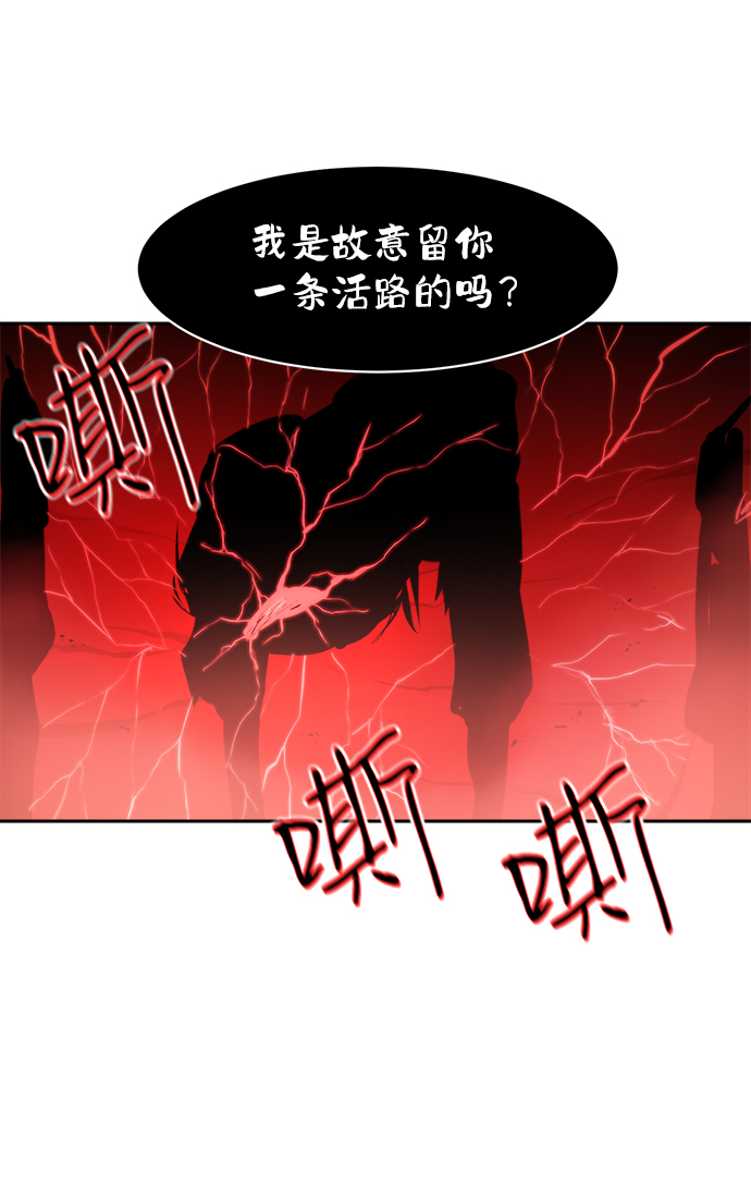 第32话68