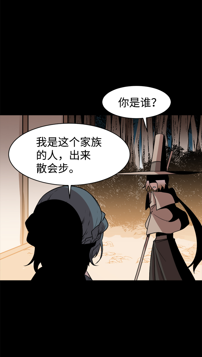 第26话32