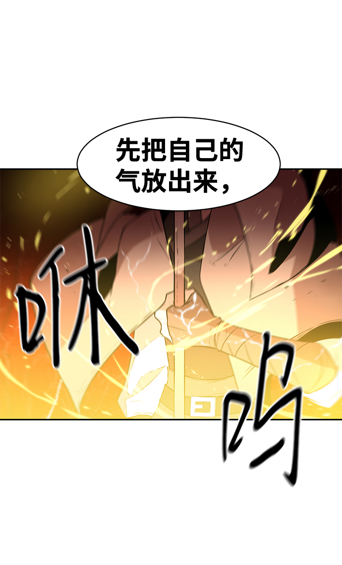 第21话16