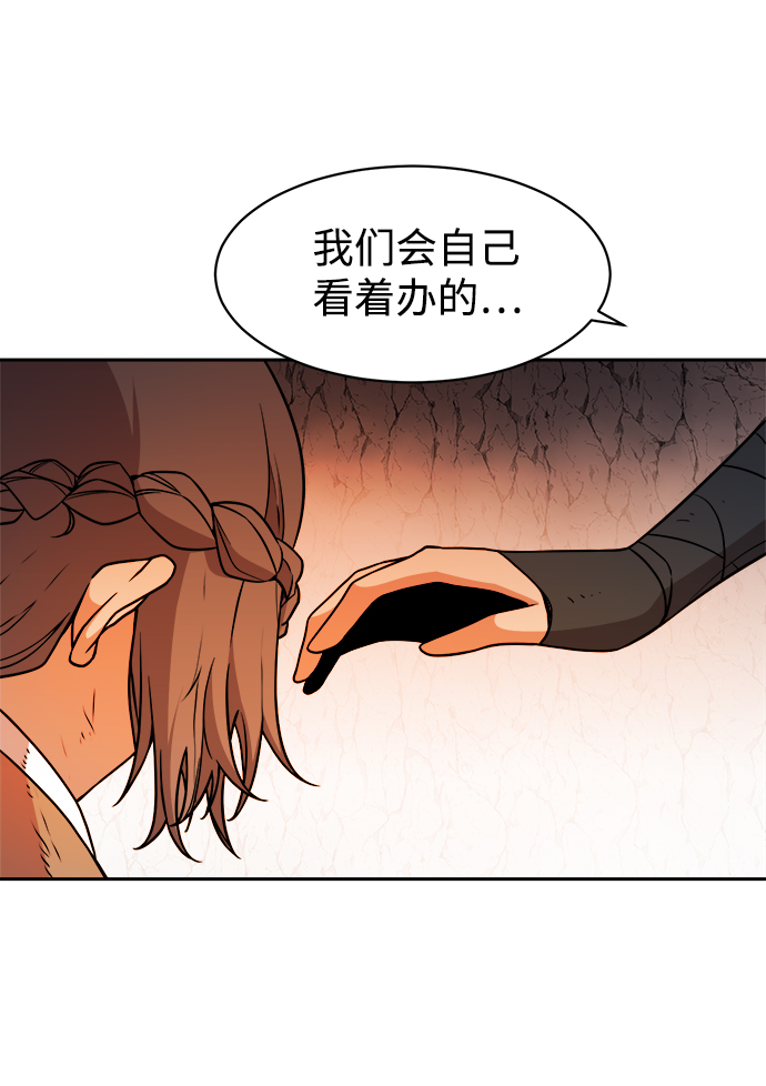 第38话31